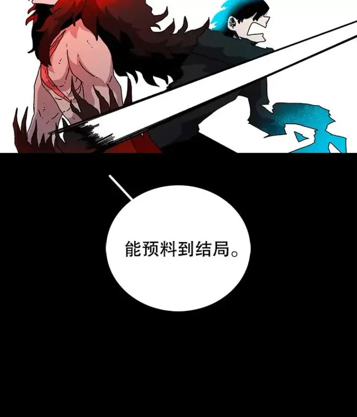 《时间静止的房子》14.决战之日图112