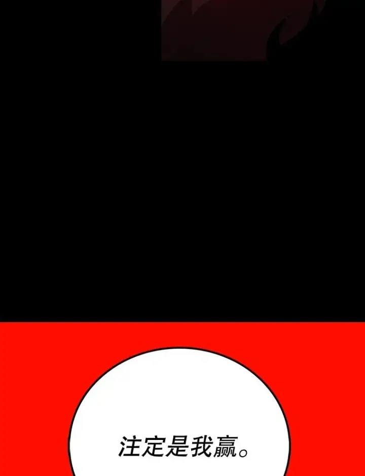 《时间静止的房子》14.决战之日图114