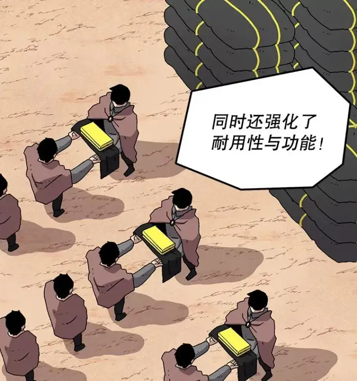 《时间静止的房子》14.决战之日图12