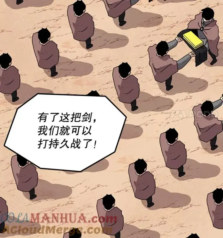 《时间静止的房子》14.决战之日图13