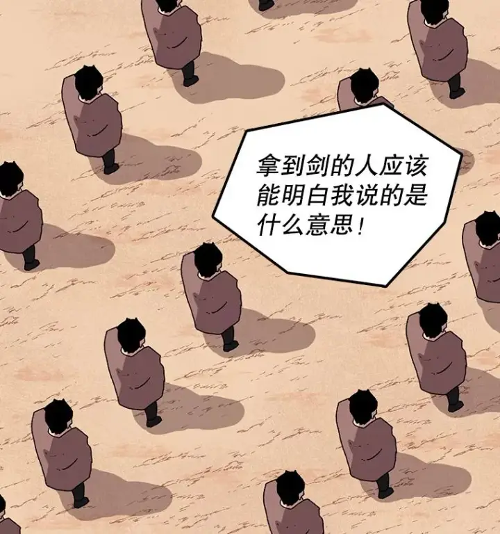 《时间静止的房子》14.决战之日图14