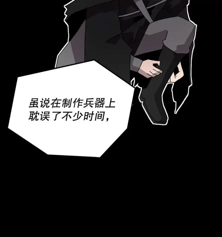 《时间静止的房子》14.决战之日图16