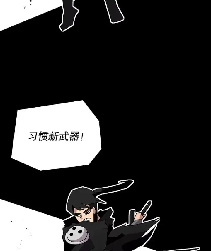 《时间静止的房子》14.决战之日图18