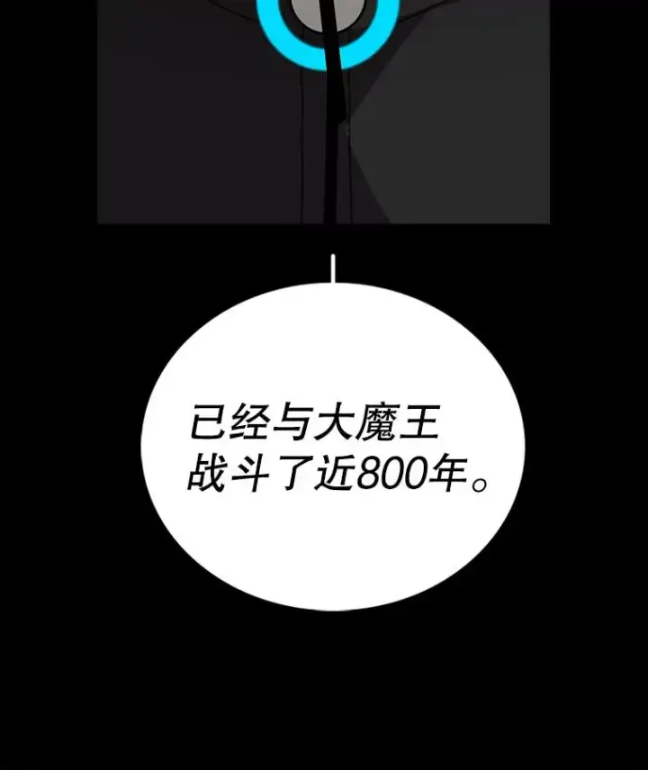 《时间静止的房子》14.决战之日图22