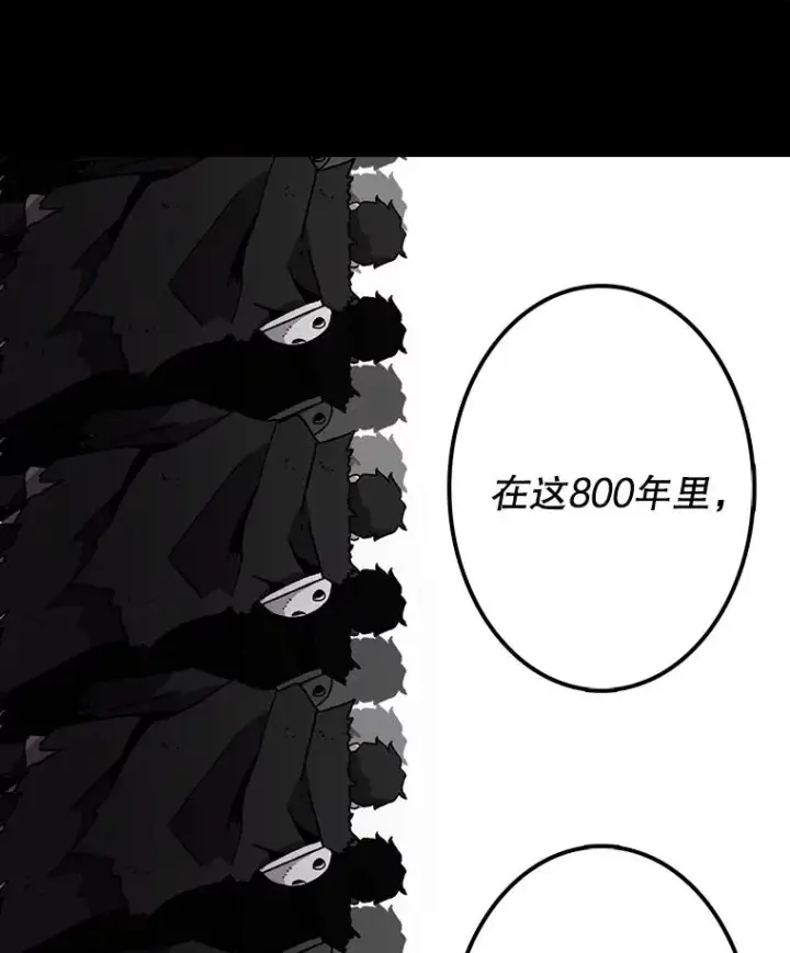 《时间静止的房子》14.决战之日图23
