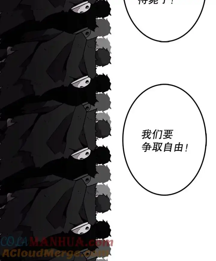 《时间静止的房子》14.决战之日图25