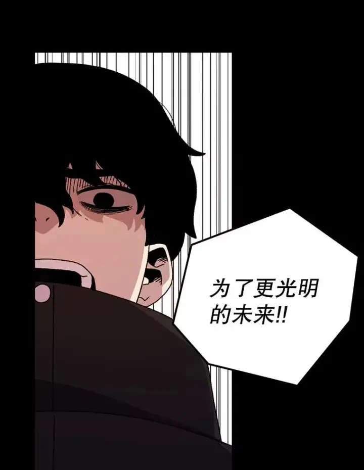 《时间静止的房子》14.决战之日图27