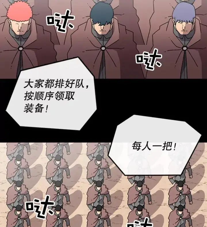 《时间静止的房子》14.决战之日图4