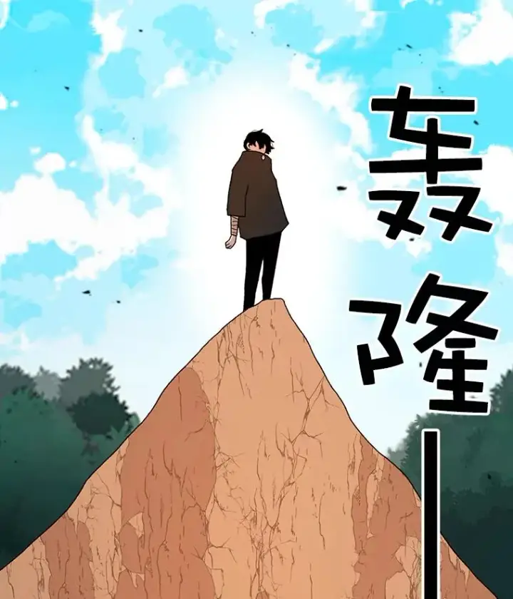 《时间静止的房子》14.决战之日图47