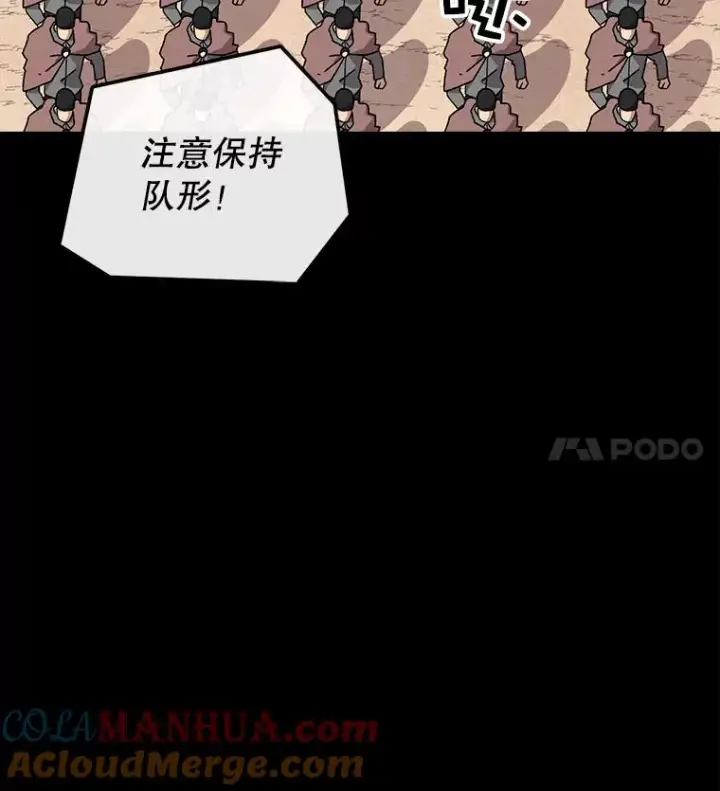 《时间静止的房子》14.决战之日图5