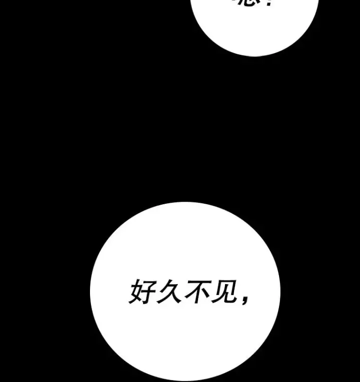 《时间静止的房子》14.决战之日图55