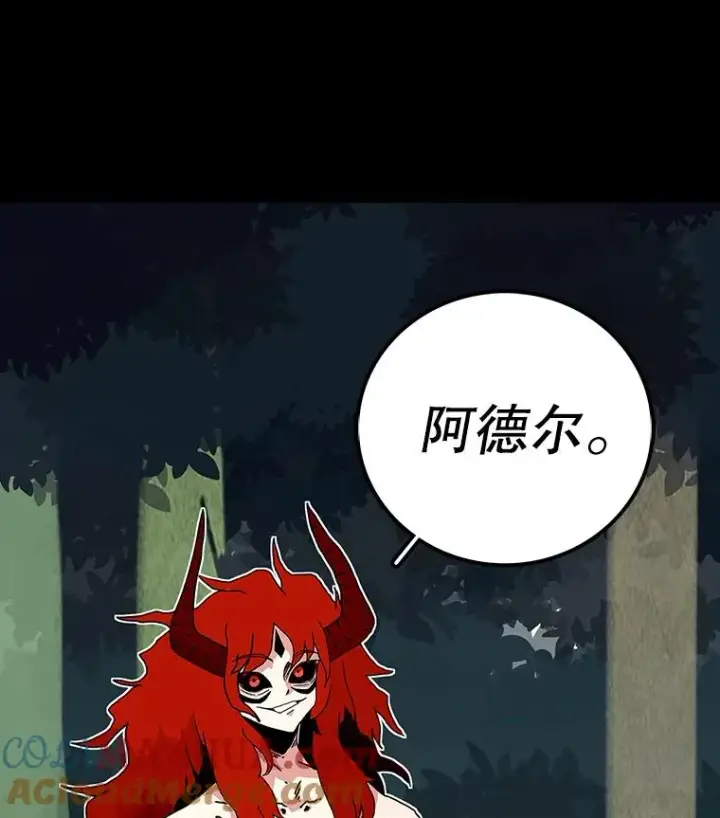 《时间静止的房子》14.决战之日图57