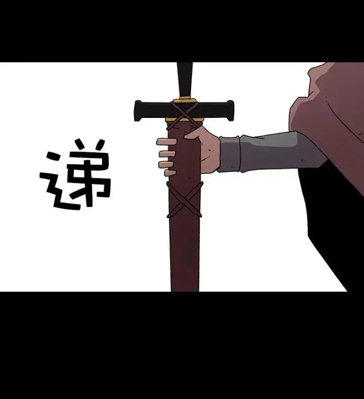 《时间静止的房子》14.决战之日图6