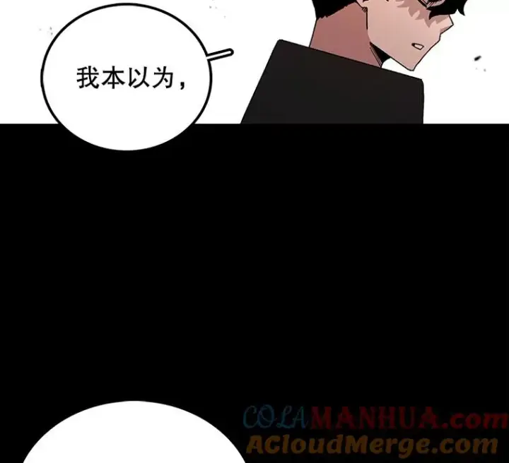 《时间静止的房子》14.决战之日图61