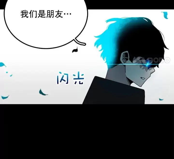 《时间静止的房子》14.决战之日图62