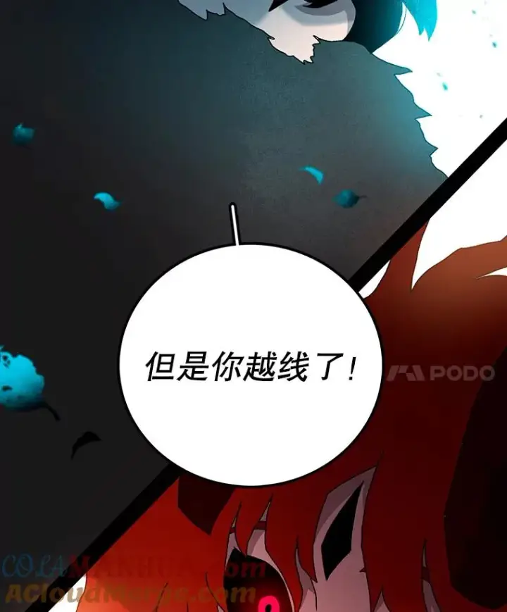 《时间静止的房子》14.决战之日图69