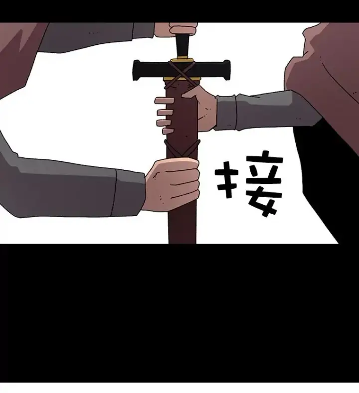 《时间静止的房子》14.决战之日图7