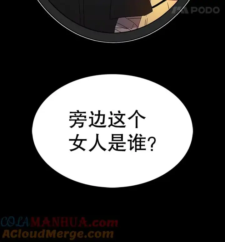 《时间静止的房子》14.决战之日图77
