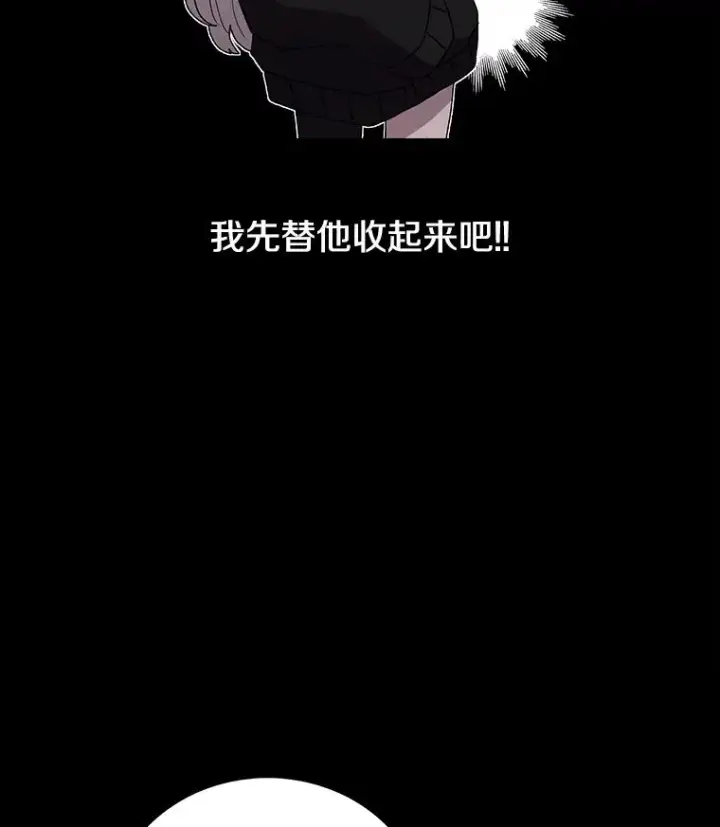 《时间静止的房子》14.决战之日图79