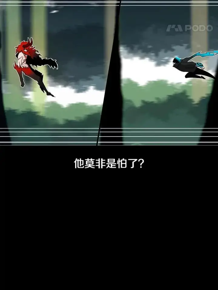《时间静止的房子》14.决战之日图88