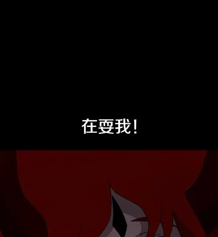 《时间静止的房子》14.决战之日图90