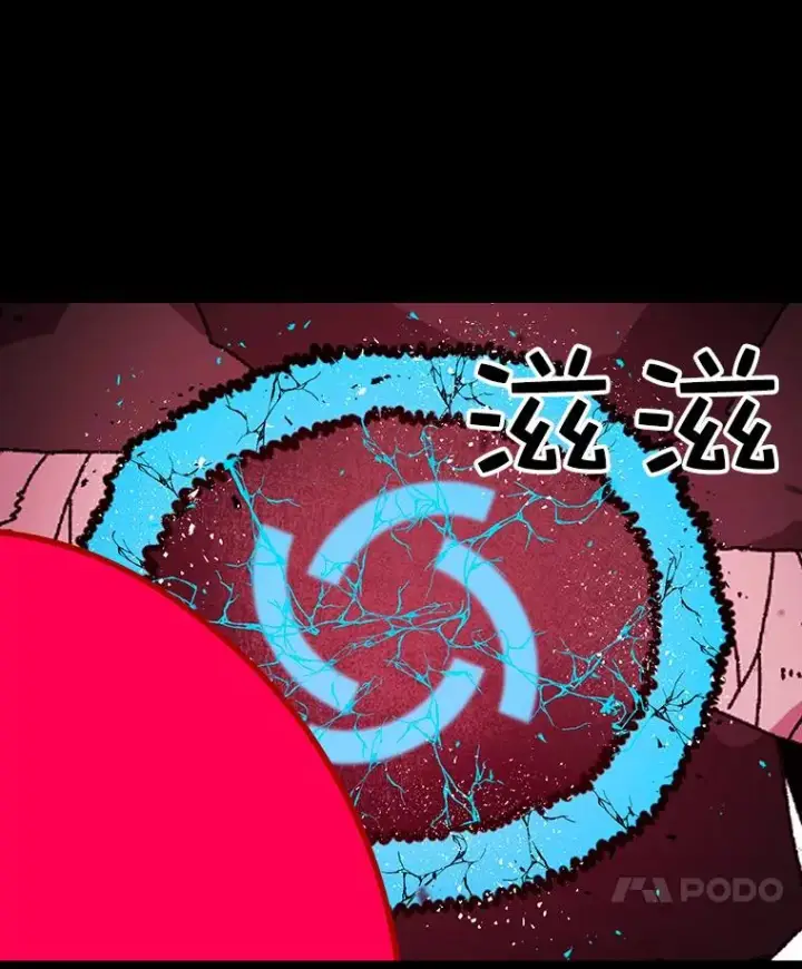 《时间静止的房子》14.决战之日图98