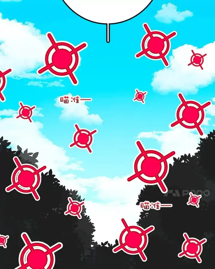 《时间静止的房子》15.创造之盾图100