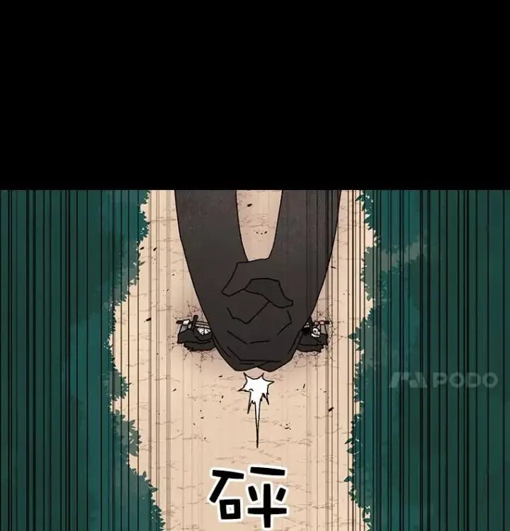 《时间静止的房子》15.创造之盾图16