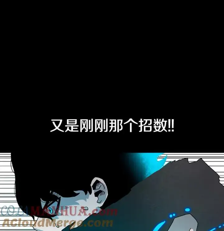 《时间静止的房子》15.创造之盾图21