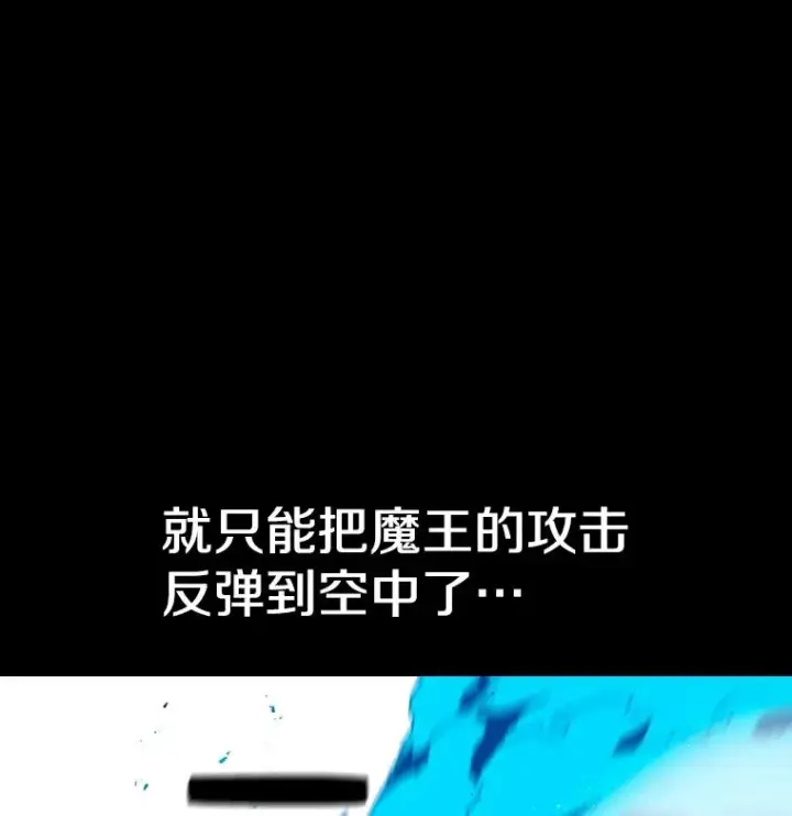 《时间静止的房子》15.创造之盾图23