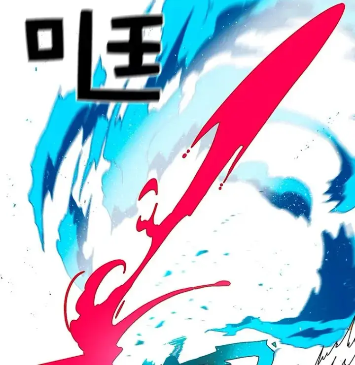 《时间静止的房子》15.创造之盾图24