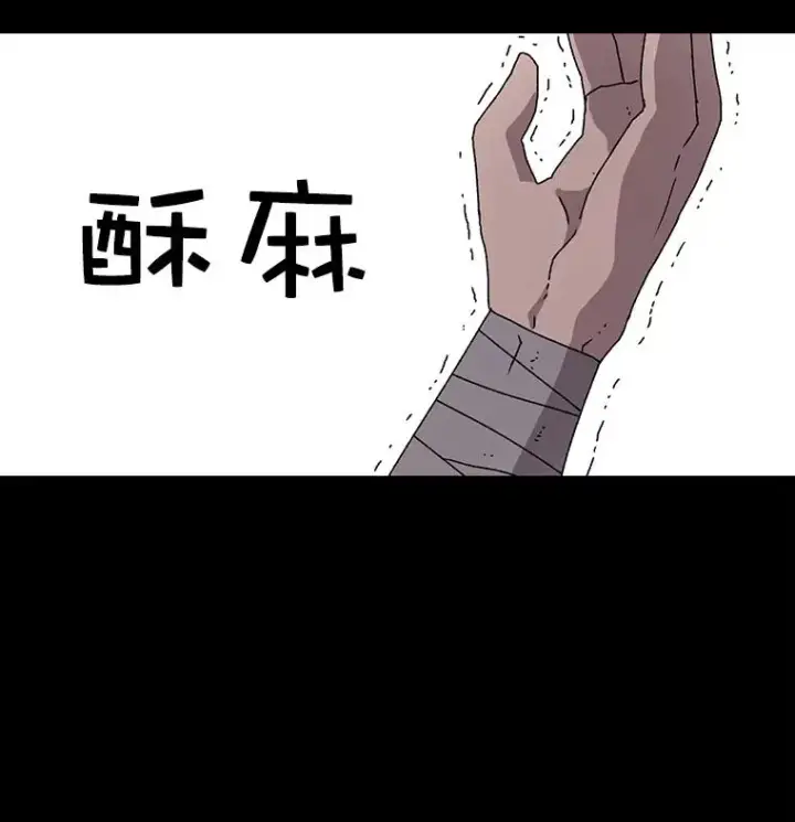 《时间静止的房子》15.创造之盾图26