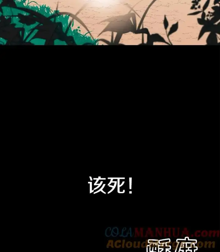 《时间静止的房子》15.创造之盾图29