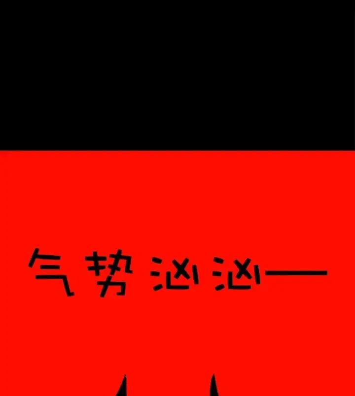 《时间静止的房子》15.创造之盾图3