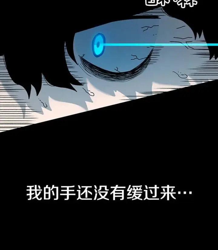 《时间静止的房子》15.创造之盾图30