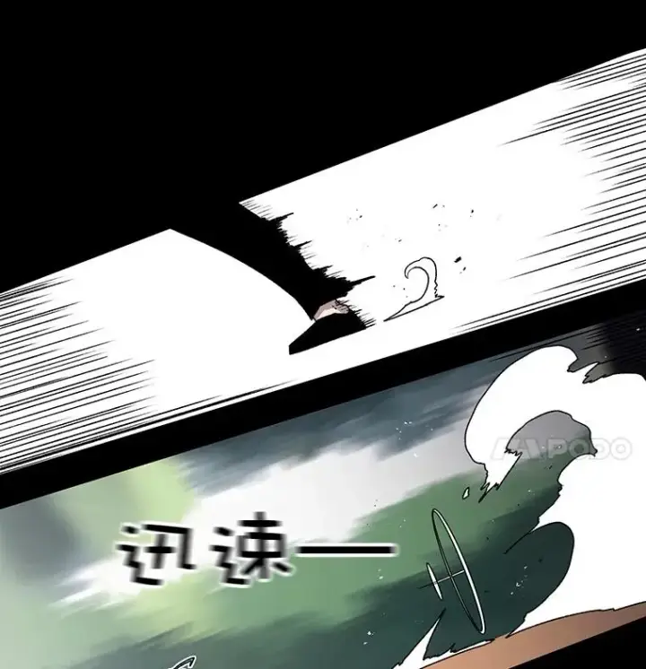 《时间静止的房子》15.创造之盾图42