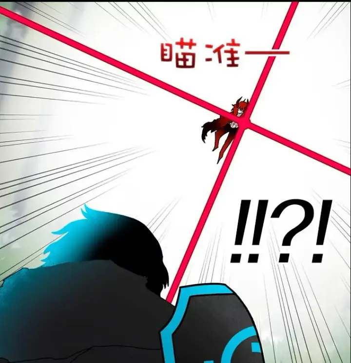 《时间静止的房子》15.创造之盾图44