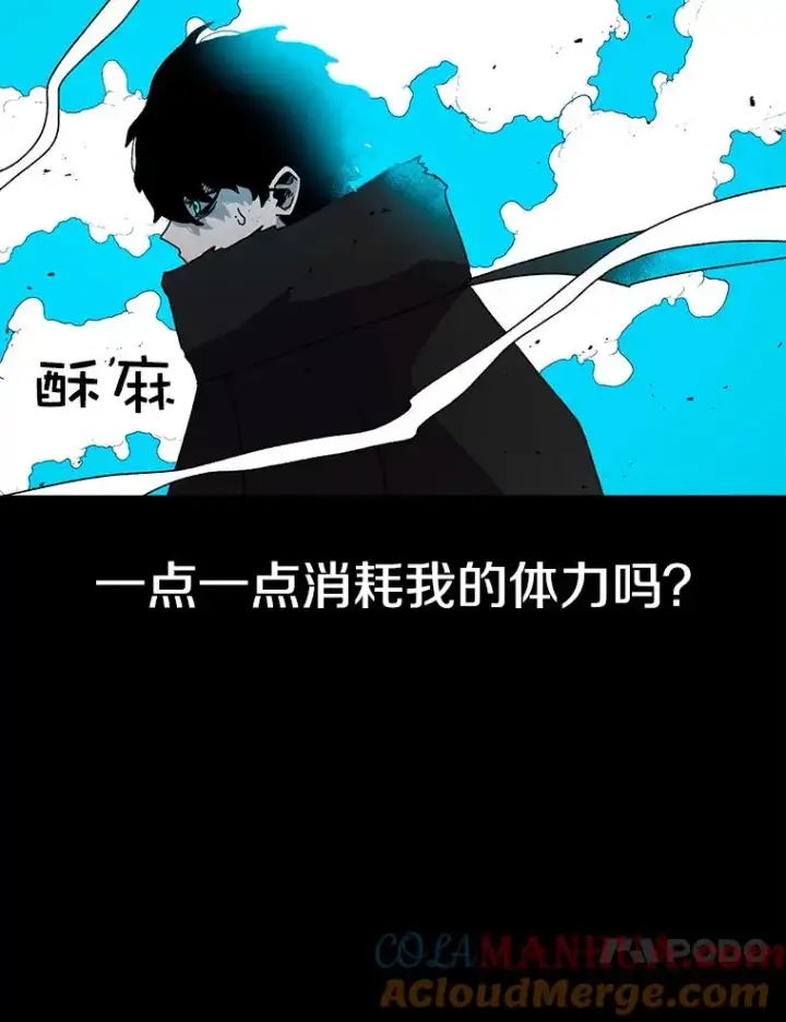 《时间静止的房子》15.创造之盾图49