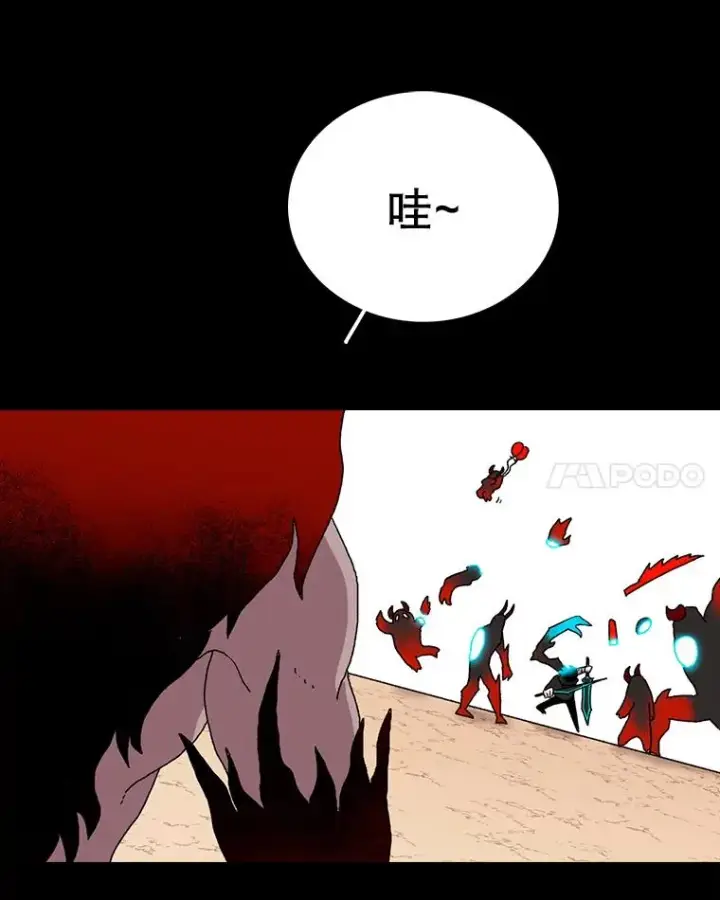《时间静止的房子》15.创造之盾图64