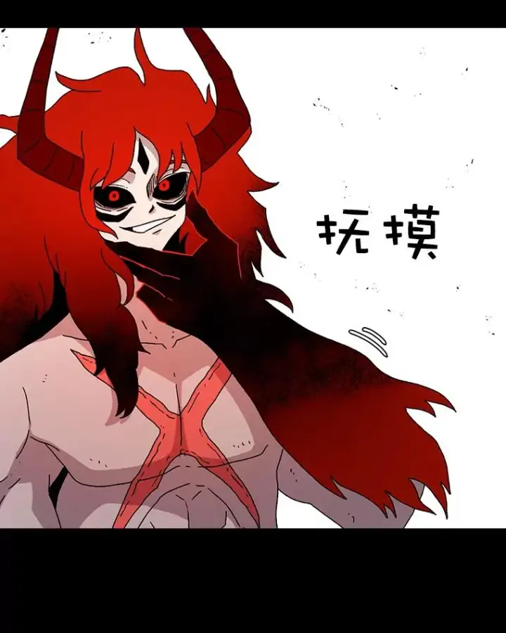 《时间静止的房子》15.创造之盾图66