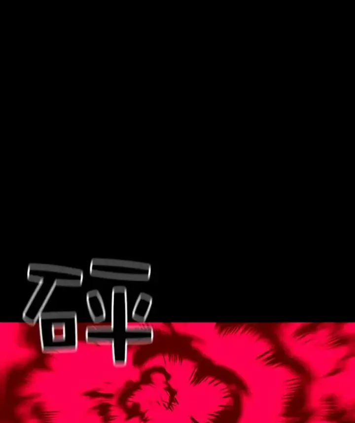 《时间静止的房子》15.创造之盾图78
