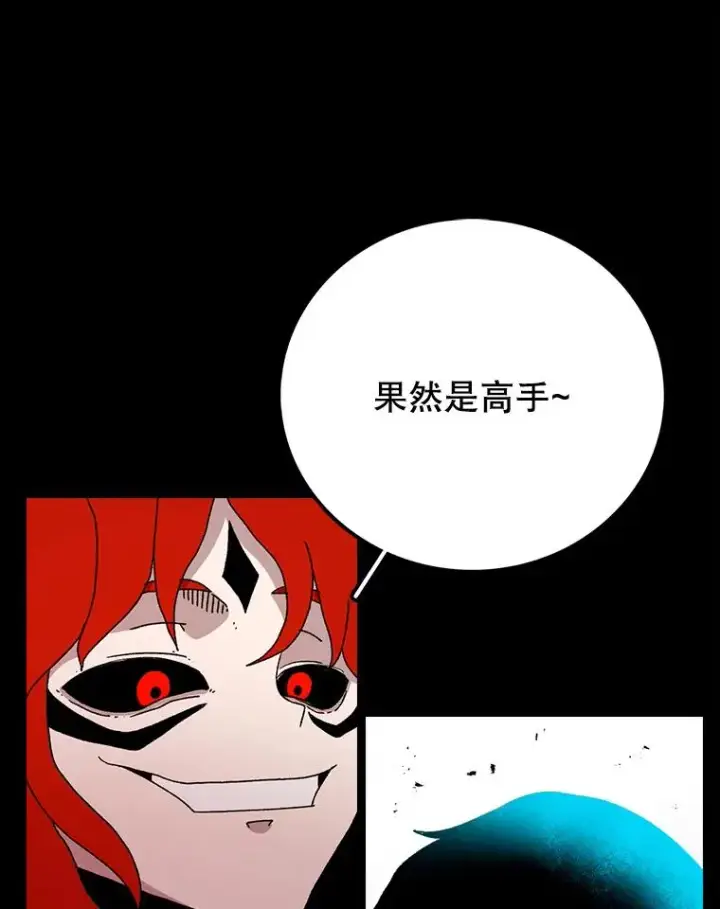 《时间静止的房子》15.创造之盾图88
