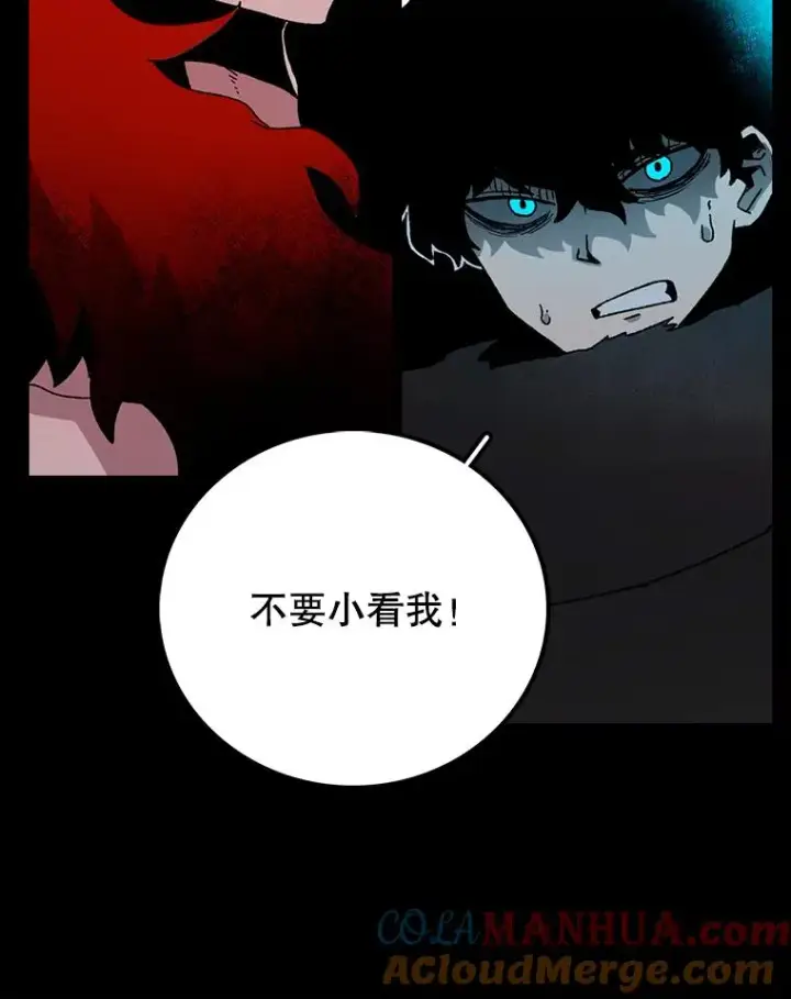 《时间静止的房子》15.创造之盾图89