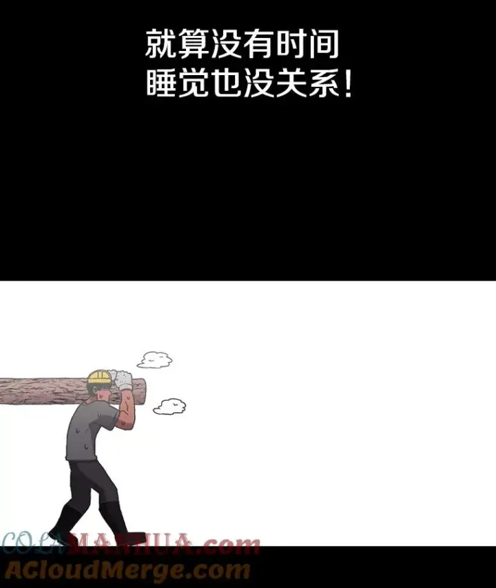 《时间静止的房子》16.值得图101