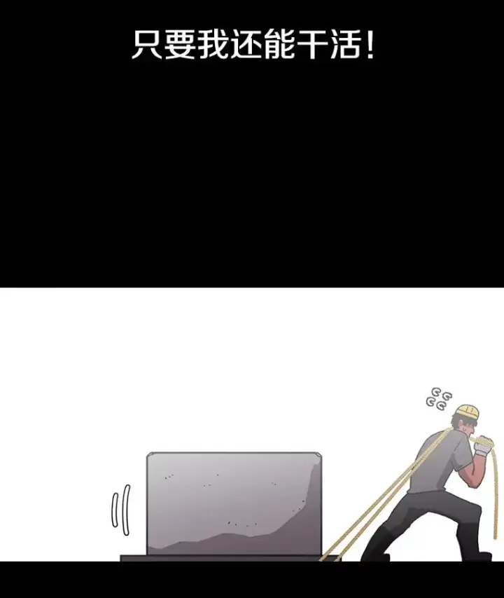 《时间静止的房子》16.值得图103