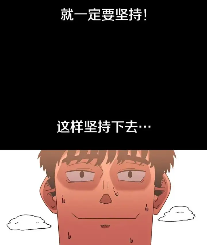 《时间静止的房子》16.值得图104