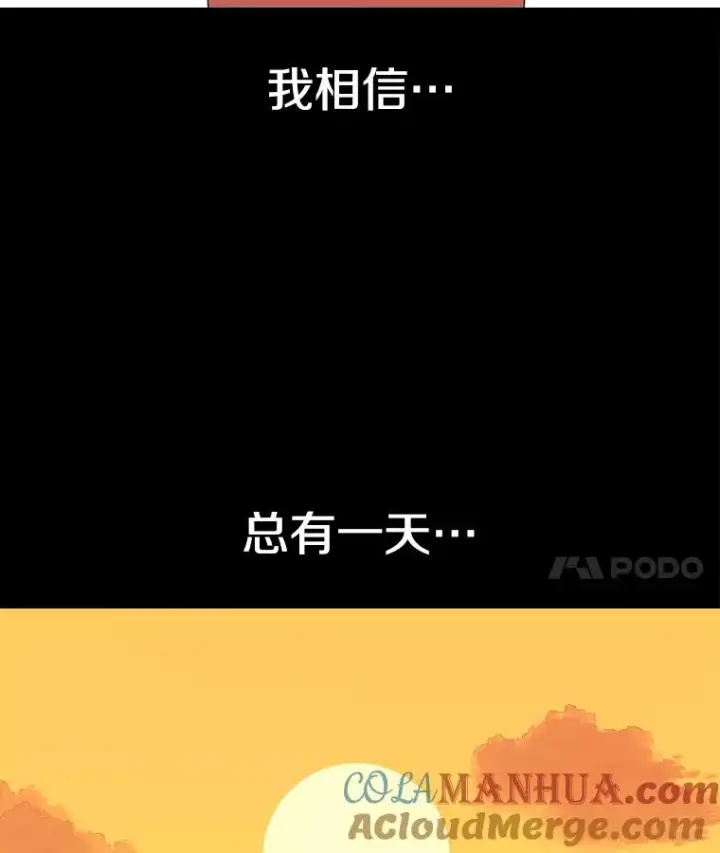 《时间静止的房子》16.值得图105