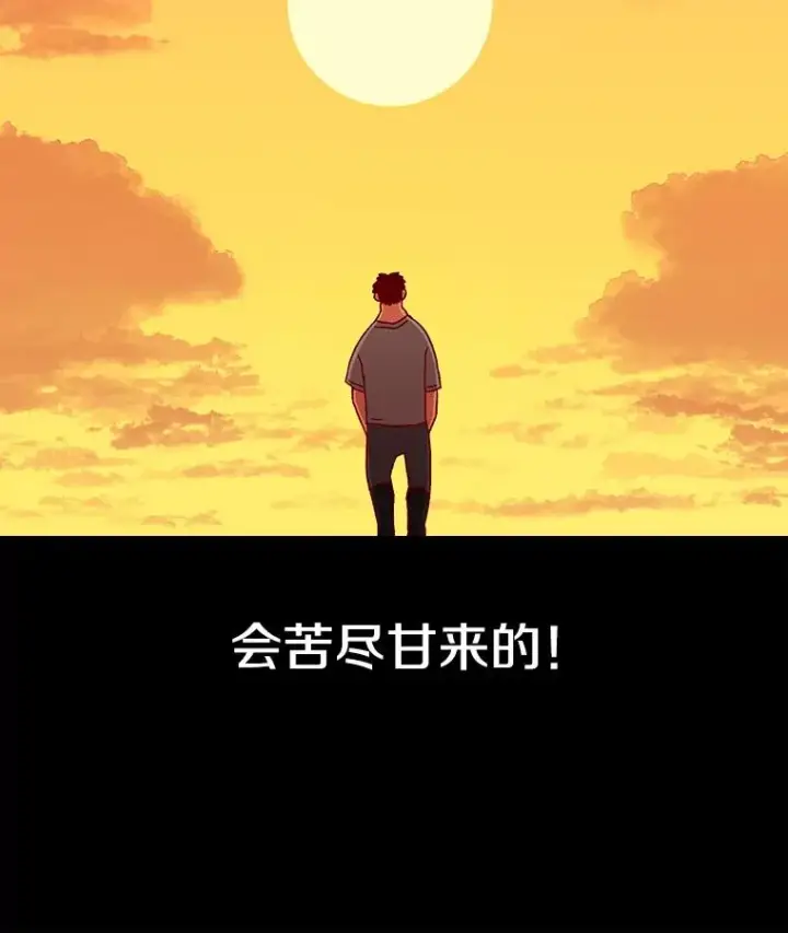 《时间静止的房子》16.值得图106