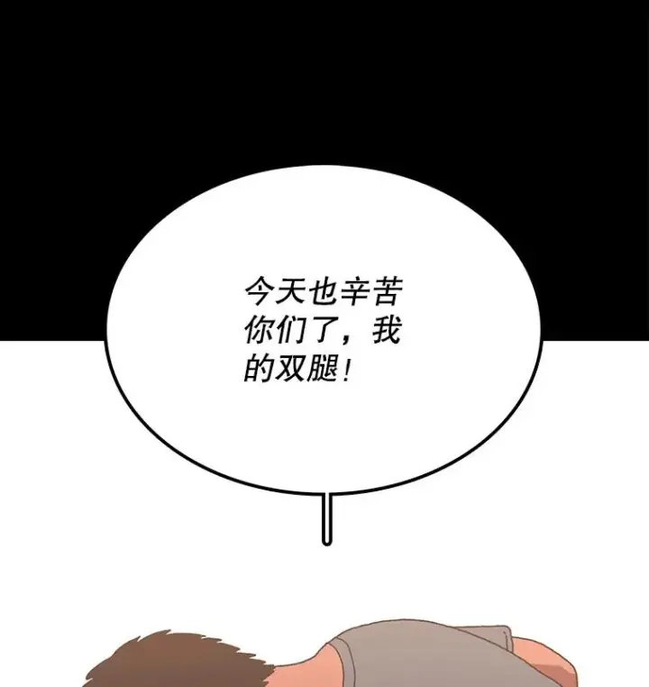 《时间静止的房子》16.值得图107