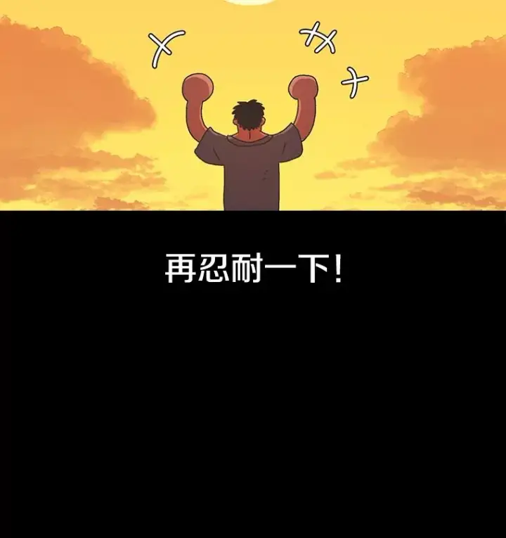 《时间静止的房子》16.值得图110